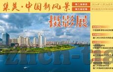 国产日韩欧美一区二区-探索多元文化视角下的影视内容，国产、日韩、欧美一区二区的魅力